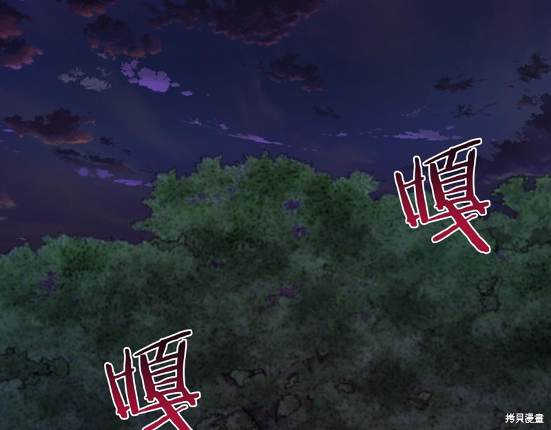 第20话4