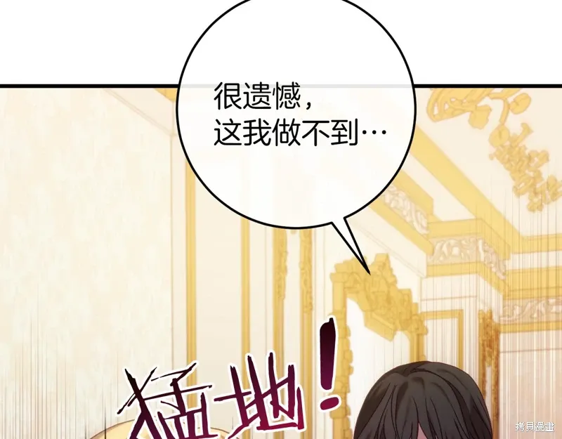 第37话52