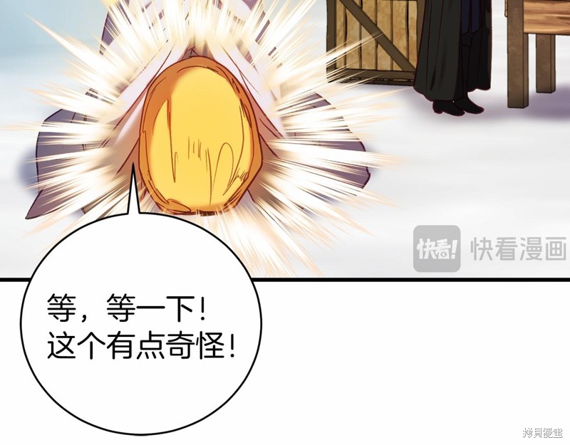 第18话104