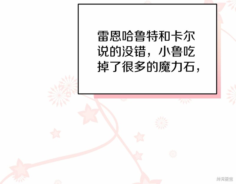 第19话72