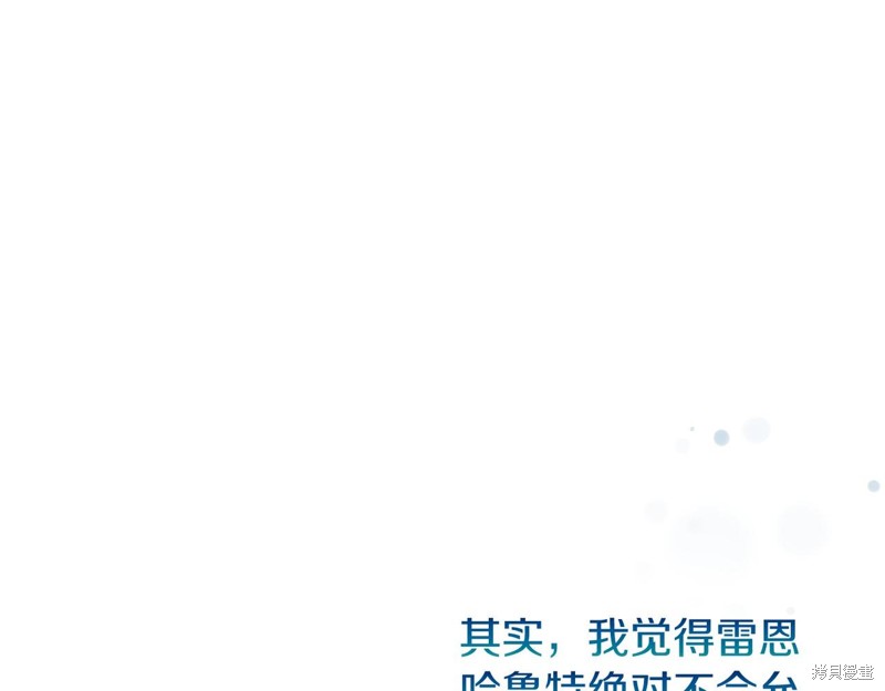 第20话99