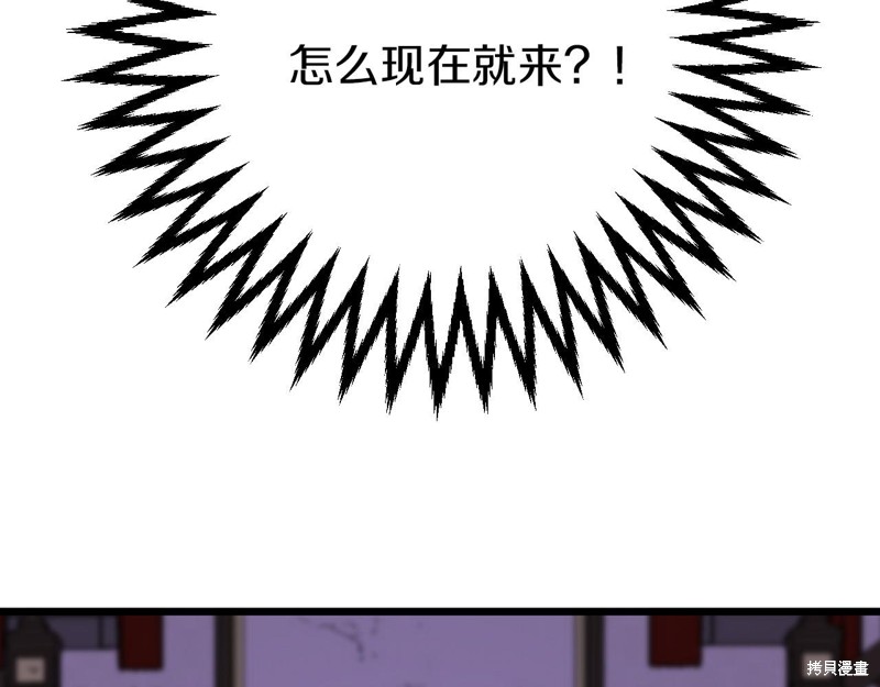 第1话242