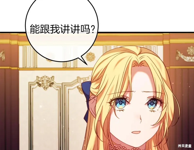 第41话145