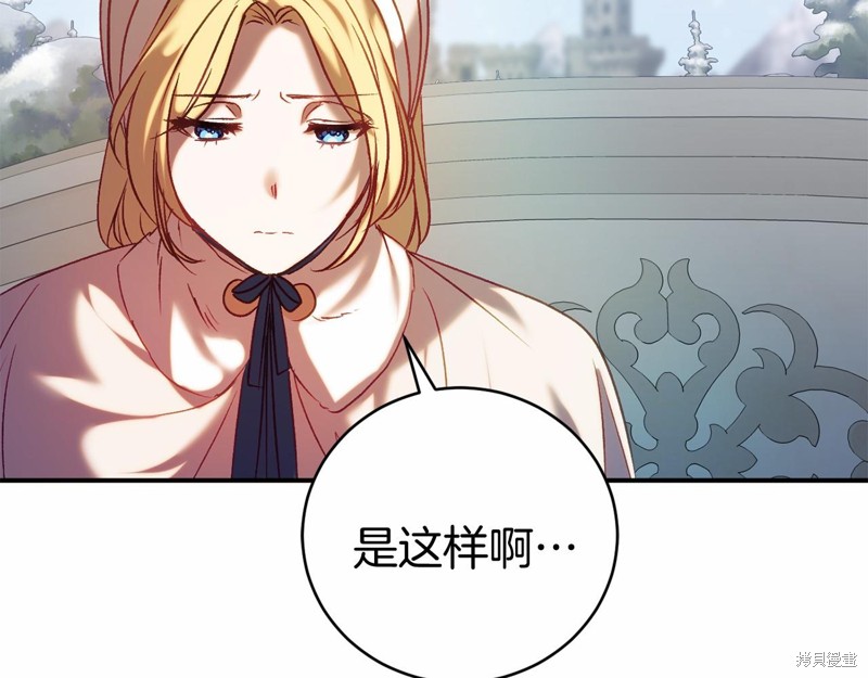 第13话147