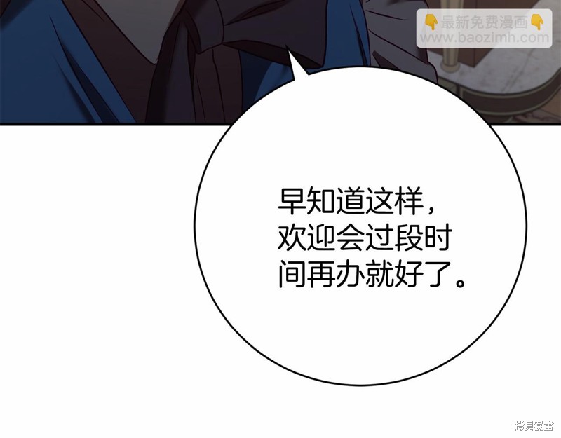 第9话144