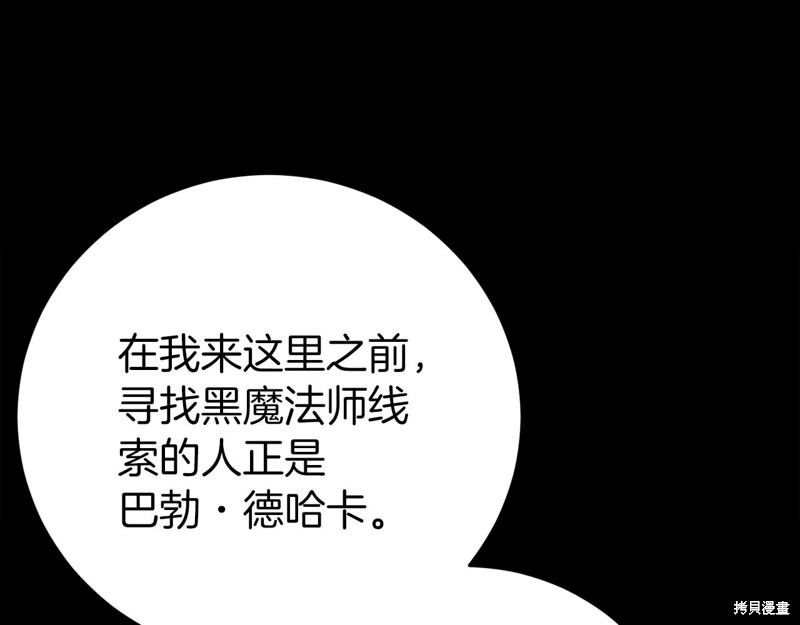 第24话45