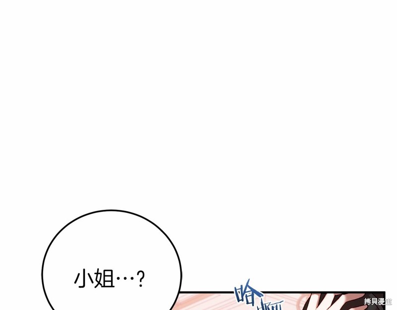 第4话137