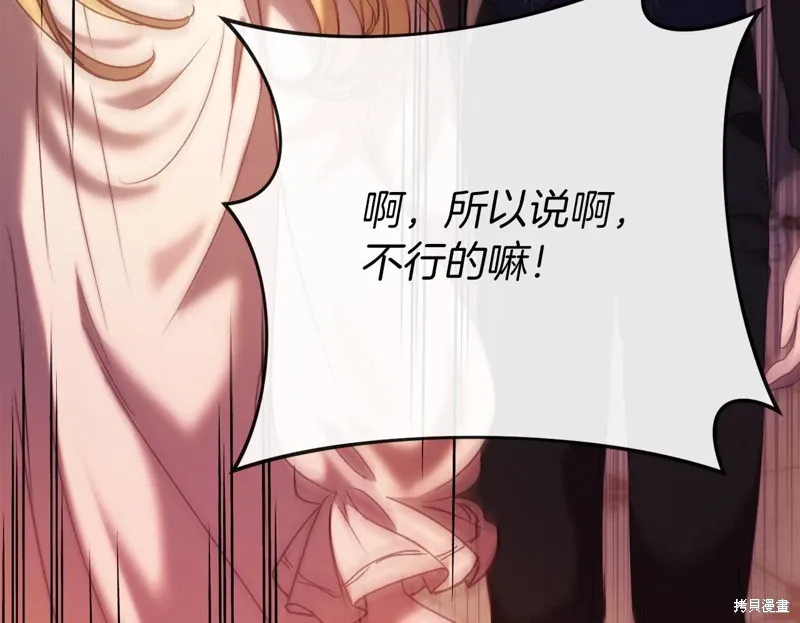 第37话54