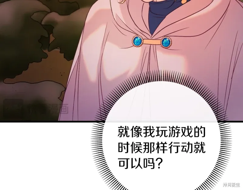 第37话197