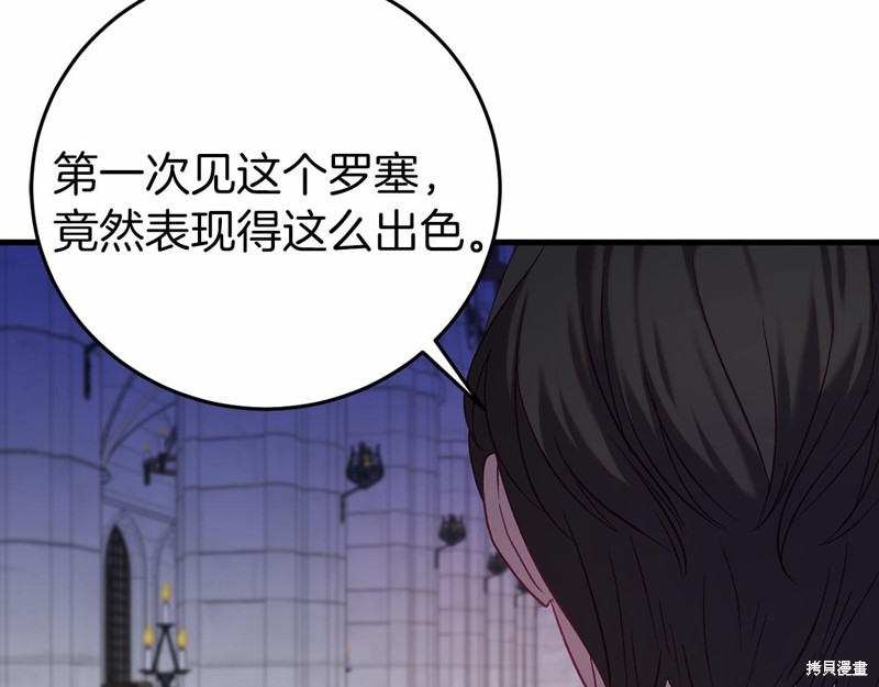 第23话165