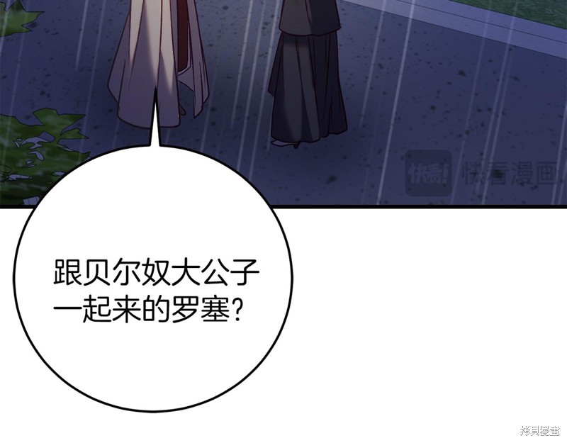 第24话169