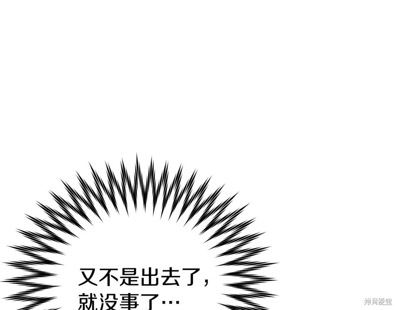 第26话117