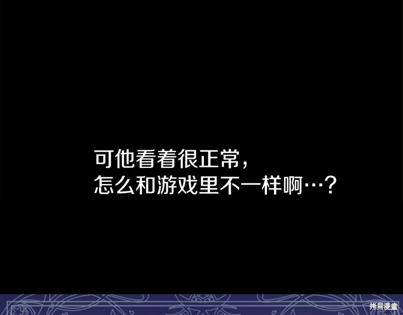 第3话35