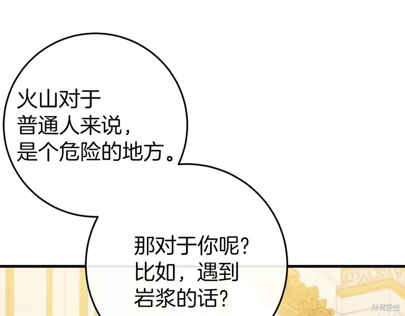 第37话40