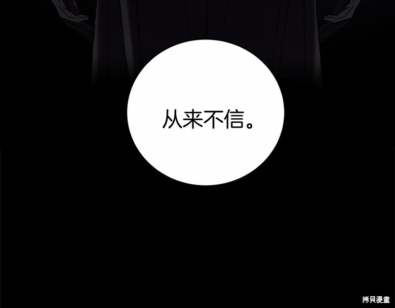 第3话103