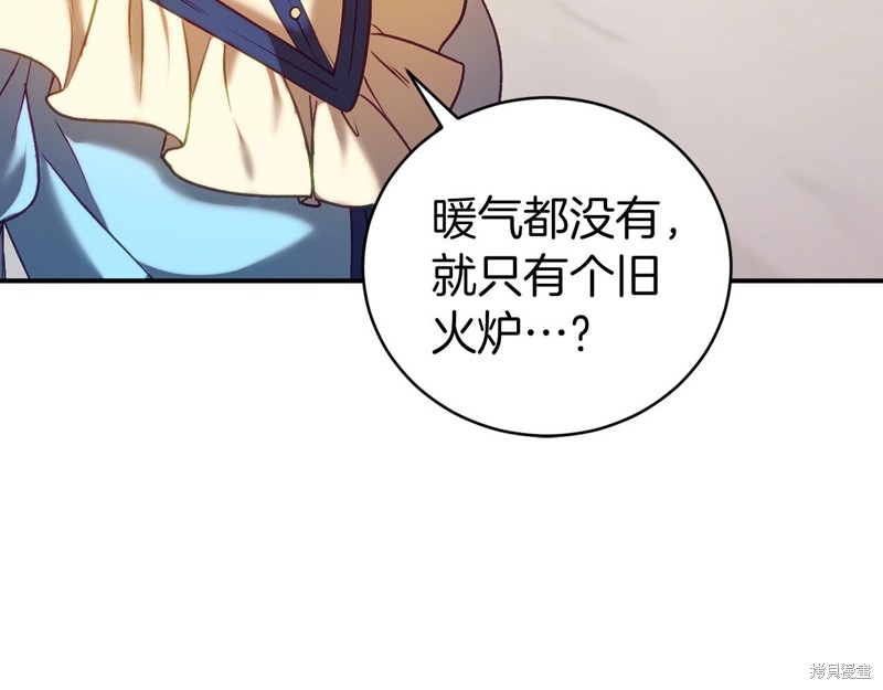 第16话36