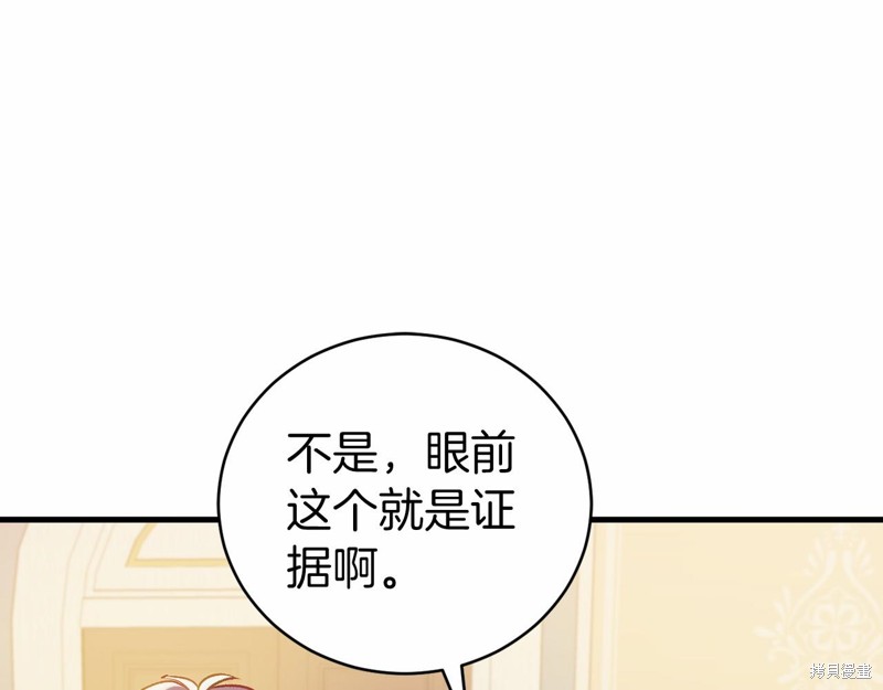 第18话161