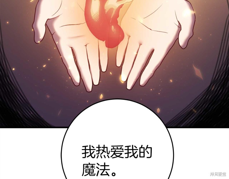 第30话105