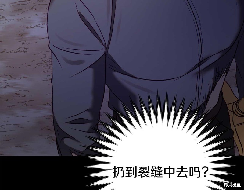 第29话190
