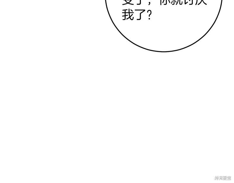 第39话163
