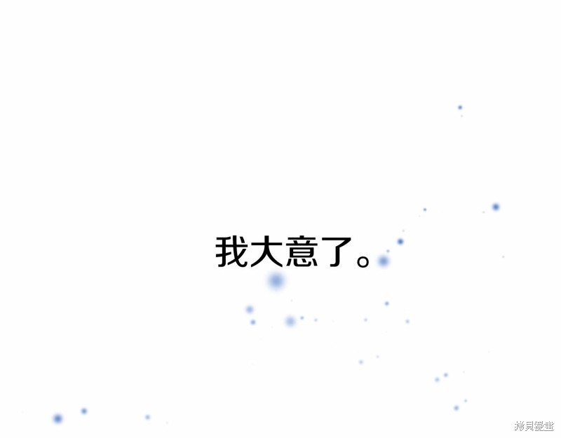 第7话72