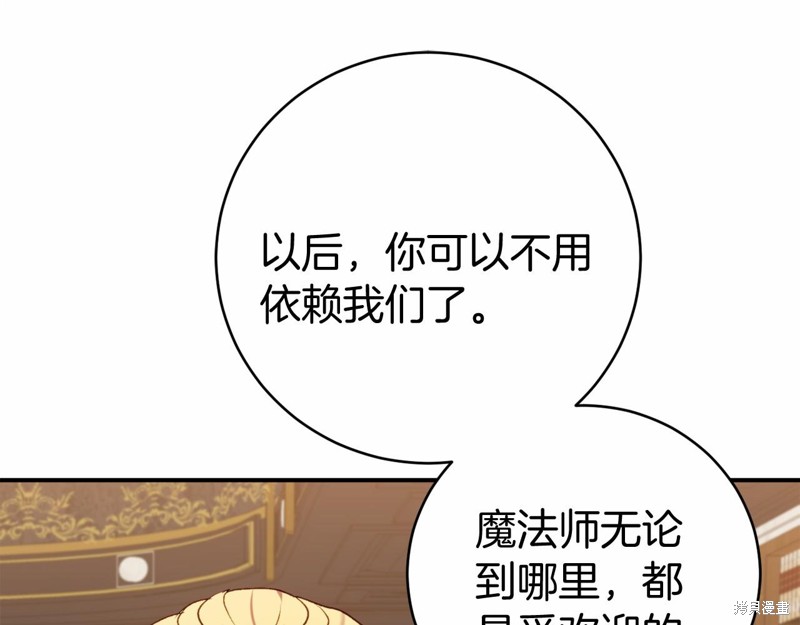 第11话194