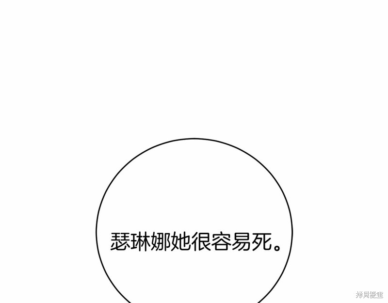 第8话116