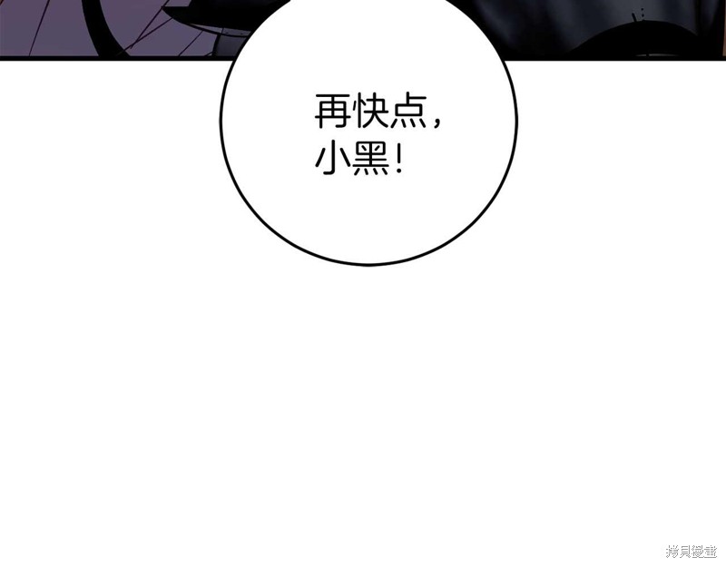 第28话70