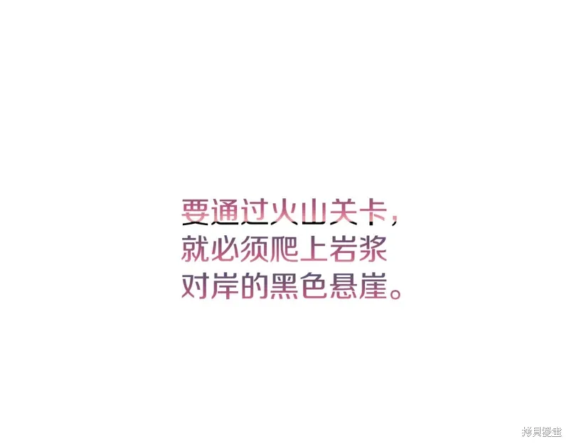 第38话9