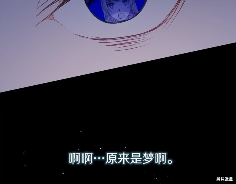第5话108