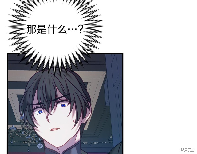 第21话81