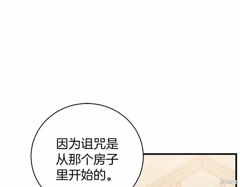 第20话41