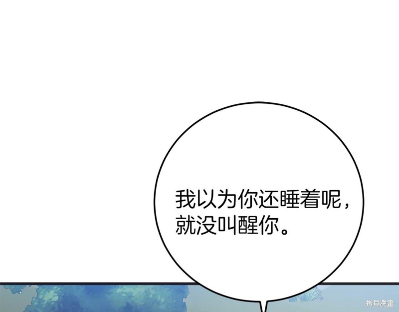第27话83