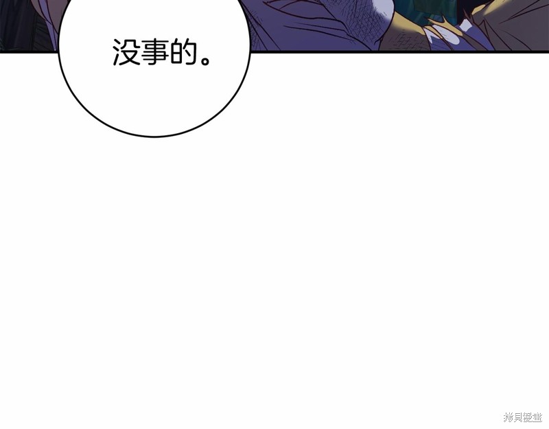 第7话62