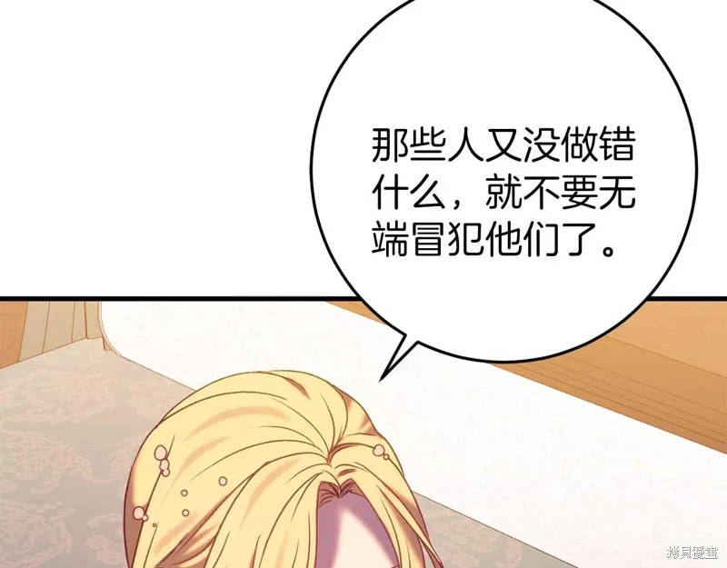 第33话176