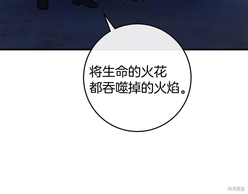 第35话173