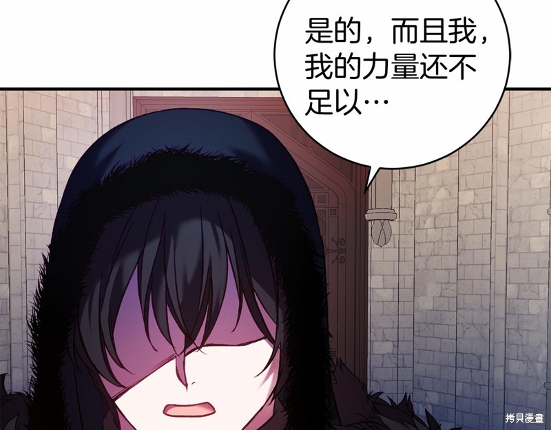 第10话91