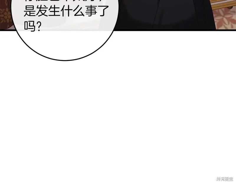 第36话56