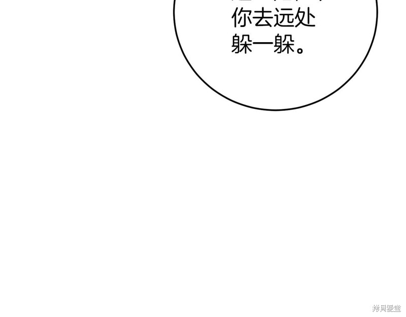 第28话82