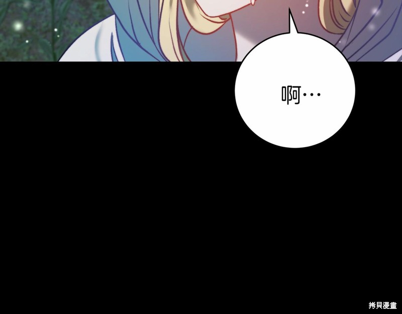 第3话170