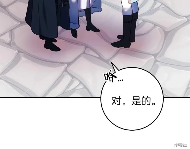 第33话82