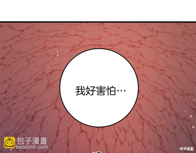 第32话101