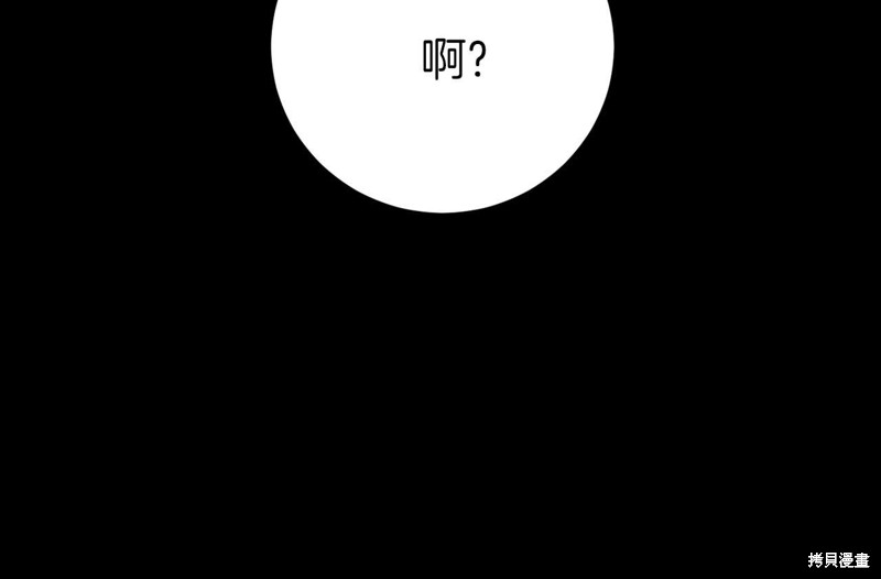 第25话49