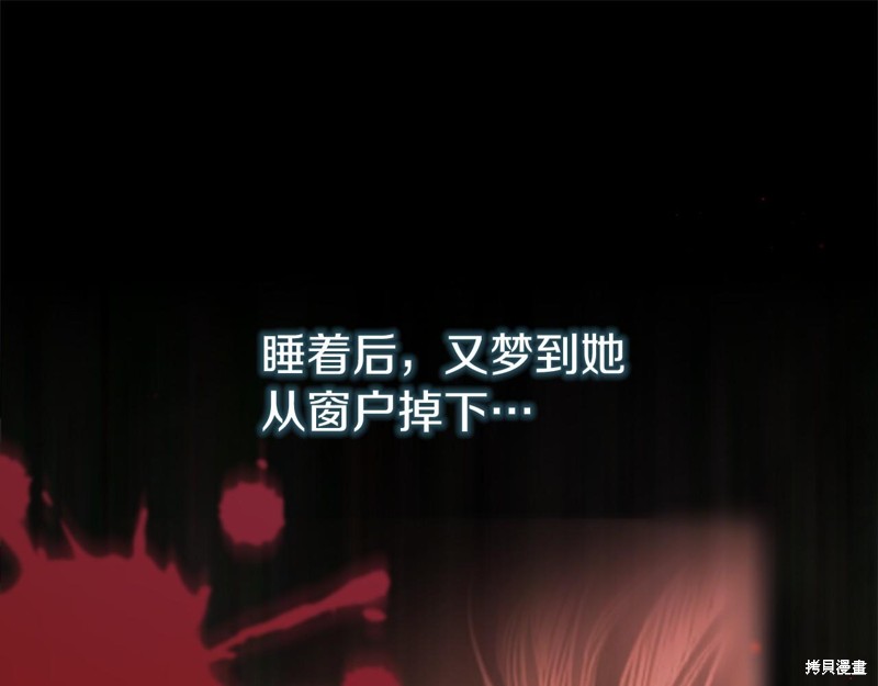 第5话97