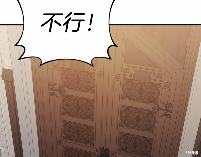 第16话160