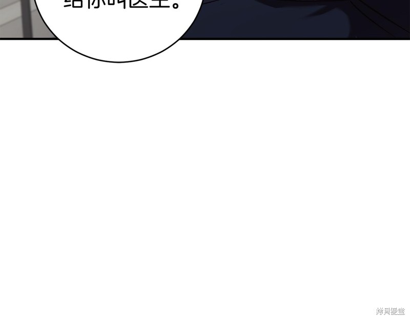 第8话87