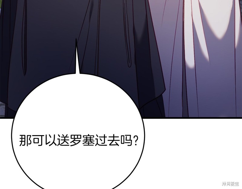 第24话130
