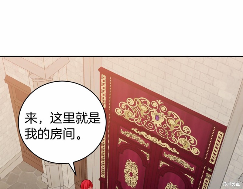 第9话14