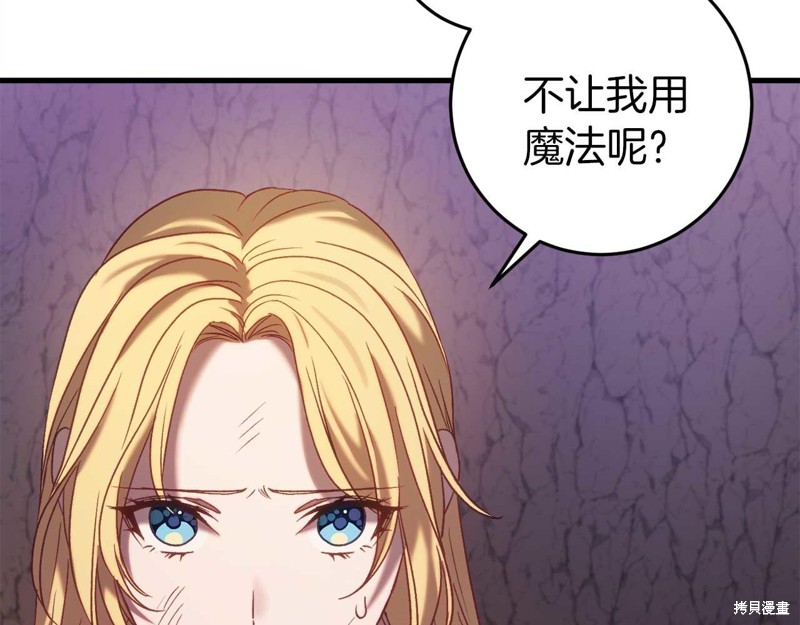 第30话39