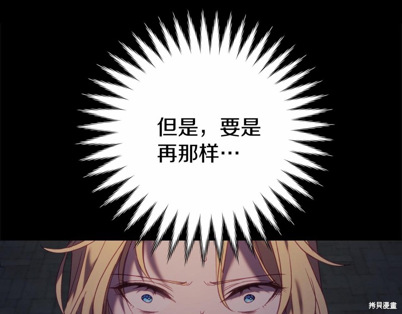 第13话8